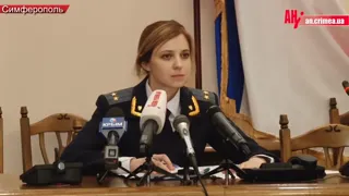 Natalia_Poklonskaya.mp4